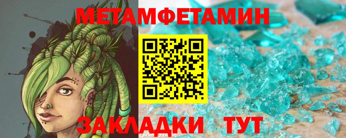 Амфетамин VHQ Ханты-Мансийск