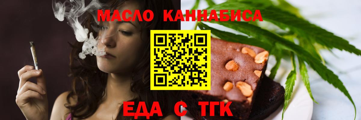 Canna-Cookies конопля  Вход с VPN  Ханты-Мансийск 