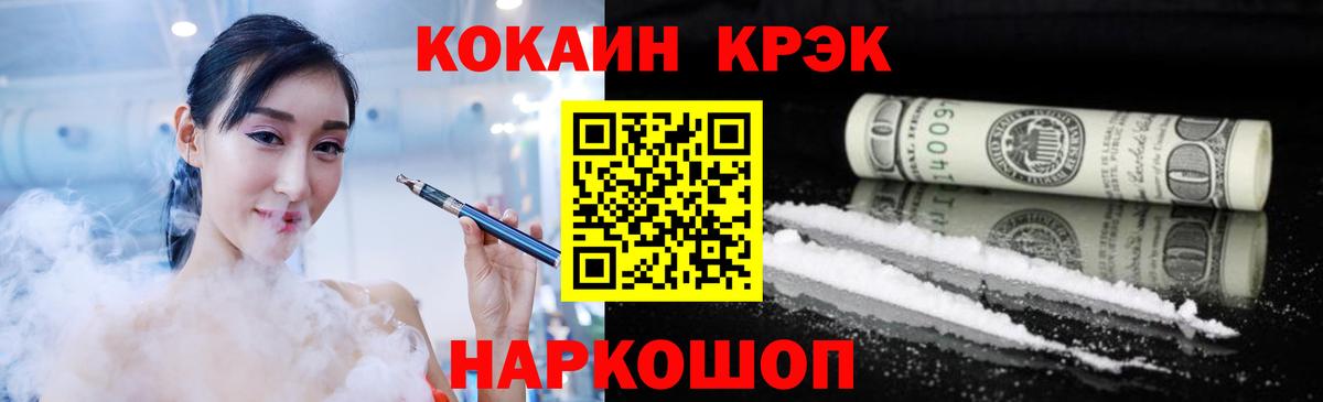 КОКАИН Перу Ханты-Мансийск
