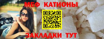 меф VHQ Малоярославец