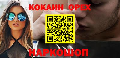 гидропоника Мариинск