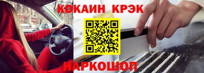 ПСИЛОЦИБИНОВЫЕ ГРИБЫ Малгобек