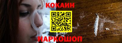 меф VHQ Малоярославец