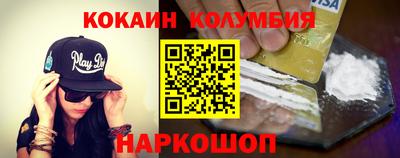 меф VHQ Малоярославец
