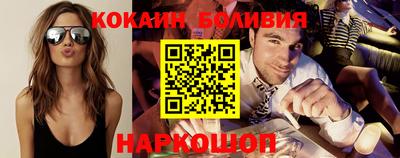 меф VHQ Малоярославец