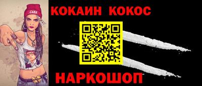 ПСИЛОЦИБИНОВЫЕ ГРИБЫ Малгобек