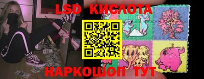 гидропоника Мариинск