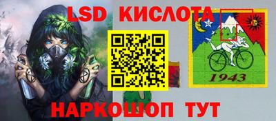 гидропоника Мариинск