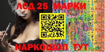 ПСИЛОЦИБИНОВЫЕ ГРИБЫ Малгобек