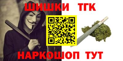 меф VHQ Малоярославец