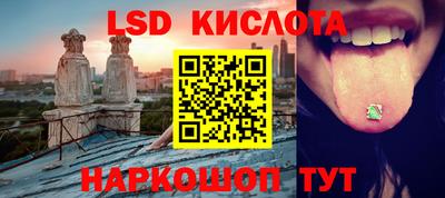 гидропоника Мариинск