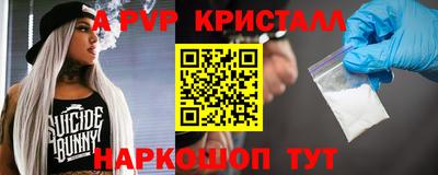 ПСИЛОЦИБИНОВЫЕ ГРИБЫ Малгобек