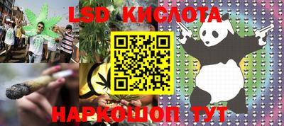 ПСИЛОЦИБИНОВЫЕ ГРИБЫ Малгобек