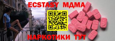 ПСИЛОЦИБИНОВЫЕ ГРИБЫ Малгобек