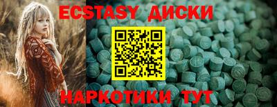 меф VHQ Малоярославец