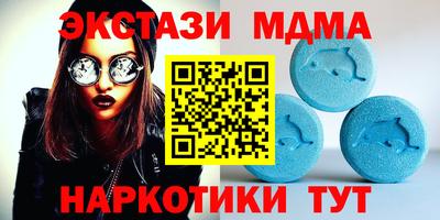 меф VHQ Малоярославец