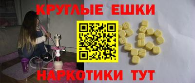 меф VHQ Малоярославец