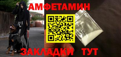 меф VHQ Малоярославец