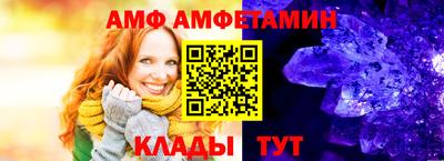 меф VHQ Малоярославец