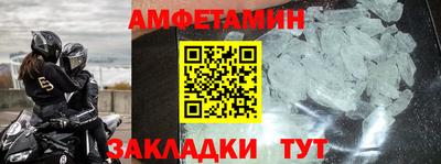 меф VHQ Малоярославец