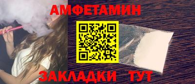 гидропоника Мариинск