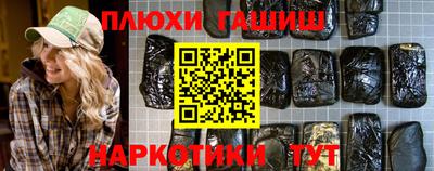ПСИЛОЦИБИНОВЫЕ ГРИБЫ Малгобек