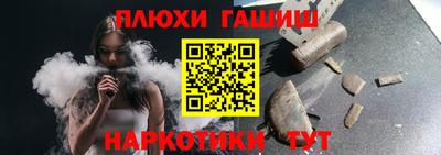гидропоника Мариинск