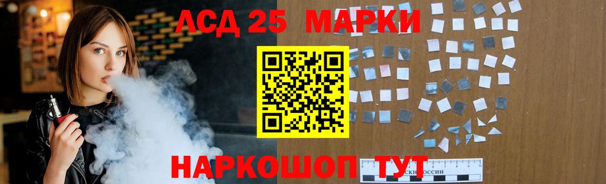 Ханты-Мансийск  LSD-25 экстази ecstasy  ЛСД экстази кислота  ЛСД экстази  Вход с VPN 
