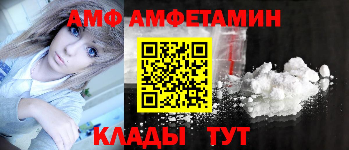 Ханты-Мансийск  Метамфетамин Декстрометамфетамин 99.9%  Метамфетамин Декстрометамфетамин 99.9%  Вход с VPN 