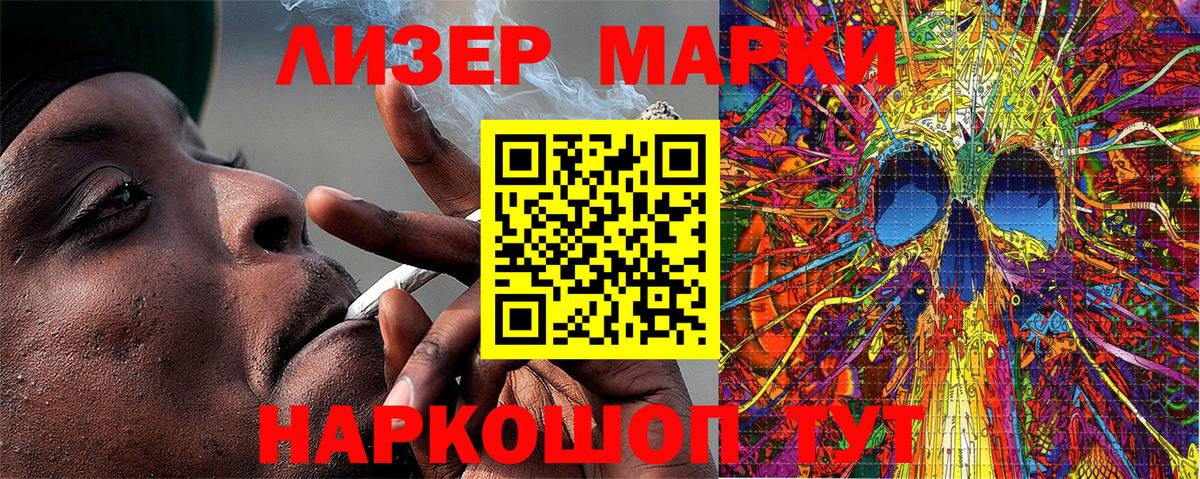 Меф   Alpha-PVP СОЛЬ кристаллы  Ханты-Мансийск  ГАШИШ  Вход с VPN  КЕТАМИН 